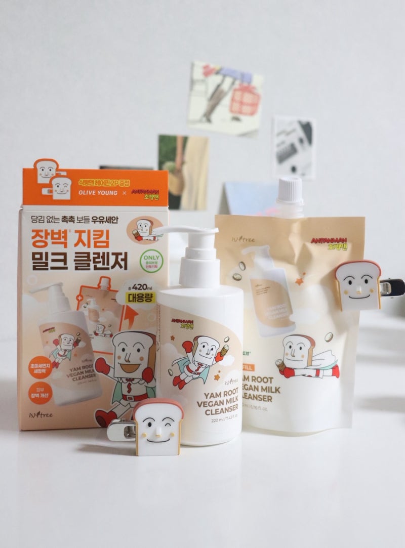 올리브영 X 호빵맨 이즈앤트리 참마 비건 밀크클렌저 대용량 한정기획 솔직후기 (+ 재구매템0....