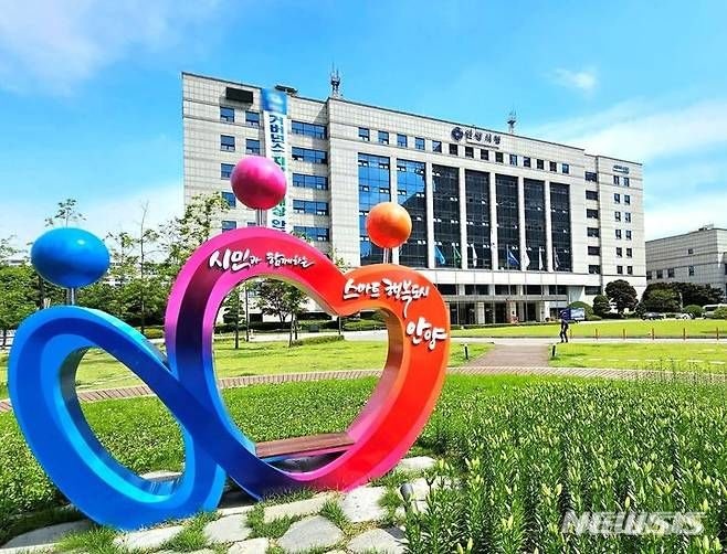안양 산후조리원 지원금 신청방법 대상 조건 총정리
