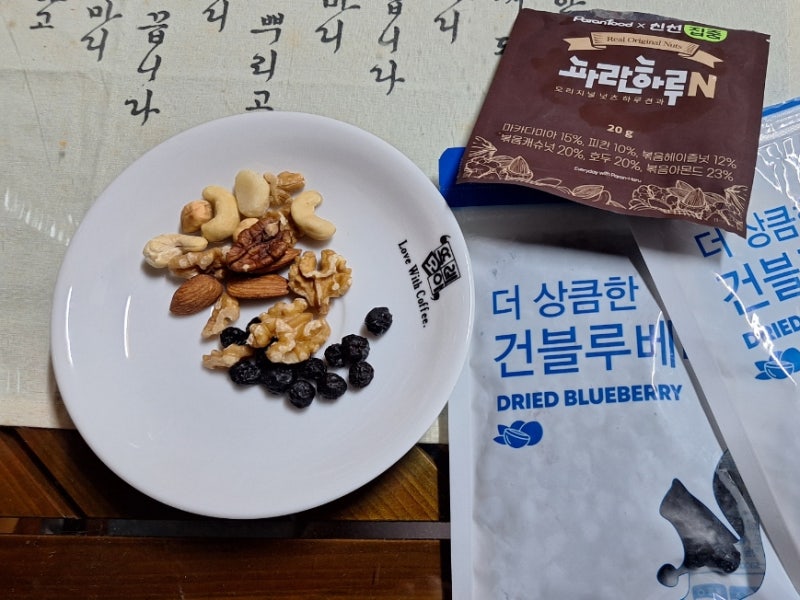 건 블루베리 당절임 구매 후기, 무설탕 건블루베리와 차이점 정리