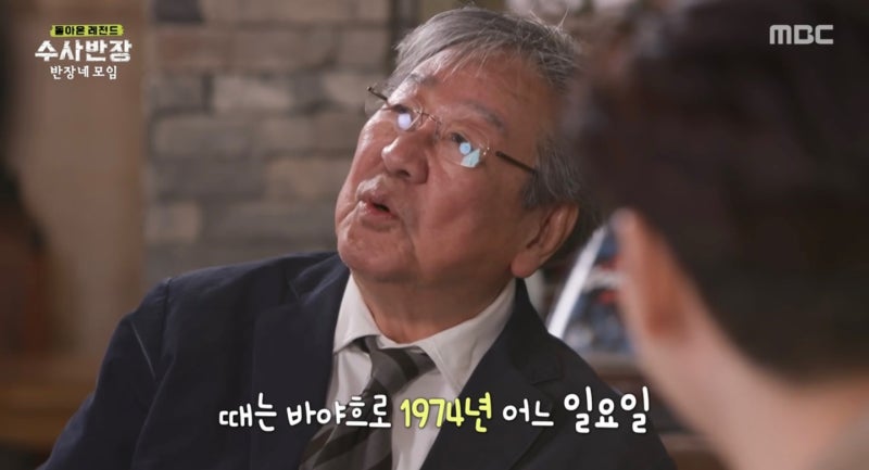 Choi Bool-am's 50-year-old anecdote about a phone call to the Blue House and the reason why his warm texts to Kim Hye-soo are a hot topic