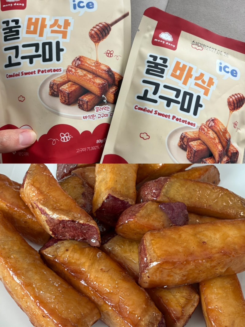 일본 인기 간식 느낌 그대로! 몽당(mong dang) 꿀 바삭 고구마 솔직 후기 (가격, 식감, 먹는 팁, ....