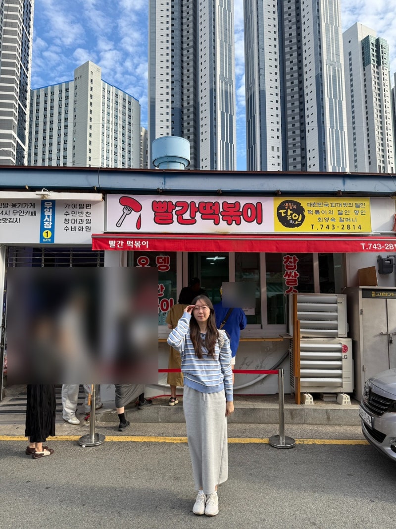 Haeundae Red Tteokbokki: Weekday Waiting and Dine-in Review (Walking Distance from Subway Station & Beach)