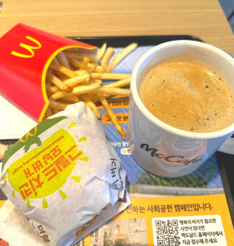 맥모닝 그릴드치킨 버거 맥도날드 광명소하DT점에서 커피와 함께
