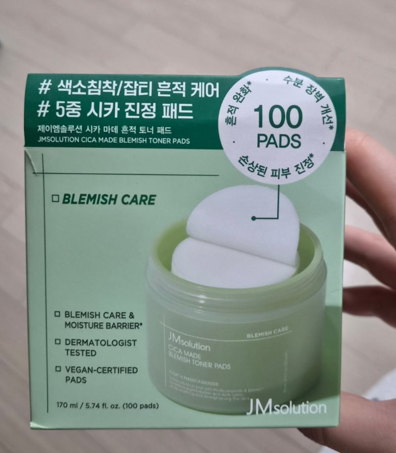 제이엠솔루션 토너패드 후기, 붉은기 고민에 시카 마데 흔적패드 써본 결과