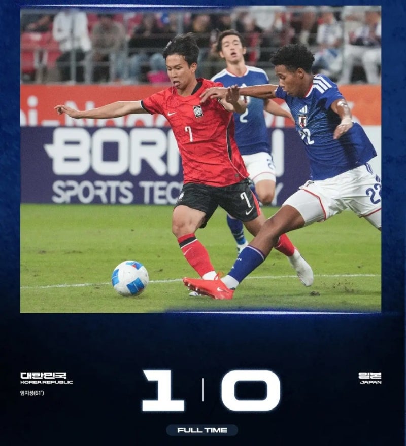 [대한민국 축구 국가대표팀] 2026 아이치-나고야 아시안게임 남자축구 결승전 일본전 경기결....