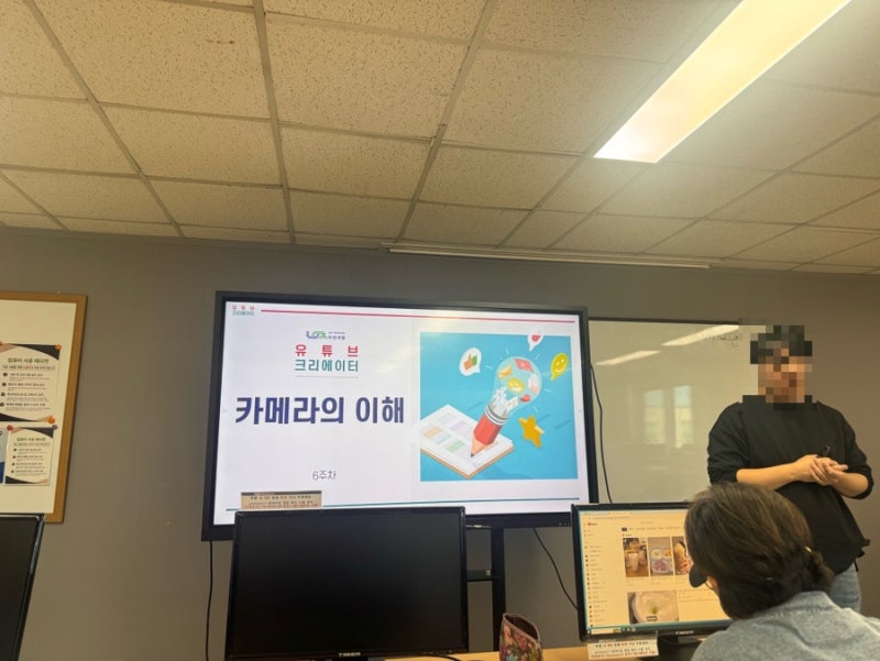 남양주 다산서당 유튜브 크리에이터 6주차 카메라 수업 후기 (생각보다 어려웠다)