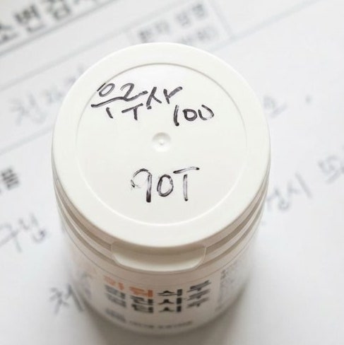 담도염으로 우루사정 100mg 몇 년째 복용 중인 생생 후기! 효능과 부작용, 복용법
