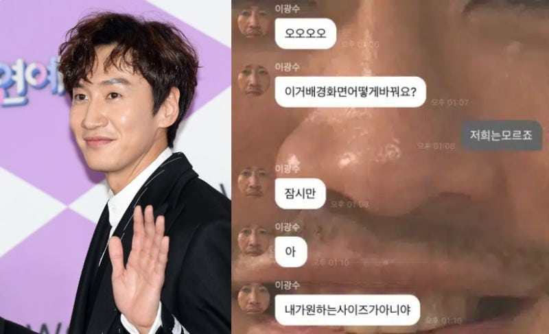 이광수 버블 소통 시작 하루 만에 난리 났다…아침 7시부터 팬 깨우자 김우빈·레이까지 관심