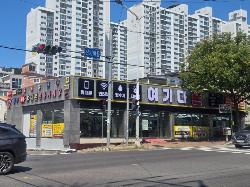울산휴대폰성지 여기다 태화점 부모님 효도폰 구매 후기