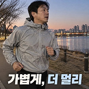 rnrn 러닝 바람막이 초경량 윈드브레이커 남성 여성 자켓 후드 집업 추