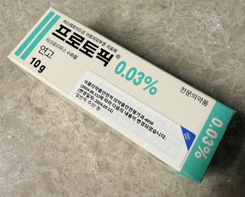 아토피 연고 프로토픽 엘리델 둘 다 써본 후기,우리 아이에게 맞는 아토피 연고 찾기