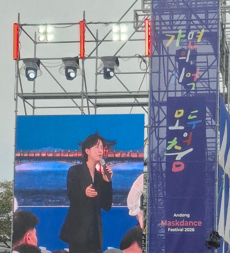 안동국제탈춤페스티벌 트로트 가수 신유 무대 후기｜일소일소 일노일노·꽃물·줄리엣 현장 ....
