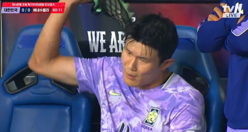 축구화 던진 김민재 베네수엘라전 반응, 모레노 감독까지 “충분히 할 수 있는 말”