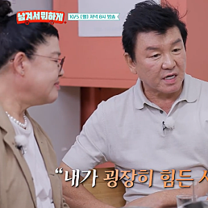 “내가 그렇게 힘들었는데…” 주병진, 30년 만에 이경규 앞에서 결국 터졌다