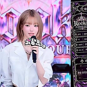 “첫날부터 1억 터졌다” 과즙세연, ‘엑셀 방송’ 대표로 변신…새로운 수익 모델 눈길