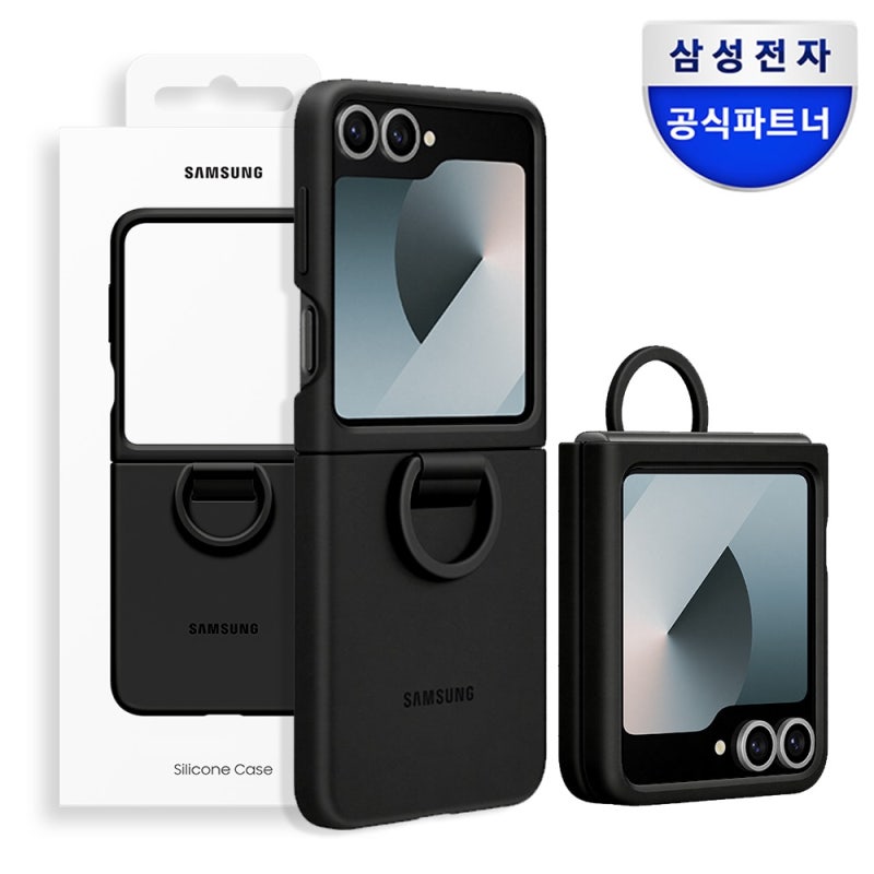 갤럭시 Z 플립 6 찰떡궁합! 삼성 정품 맥세이프링 실리콘 케이스 후기