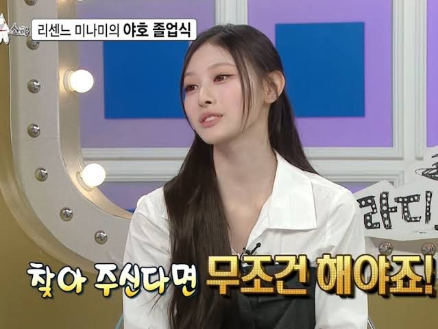 리센느 비서진 출연, 주 40개 스케줄 공개…광고 100건까지 몰린 이유