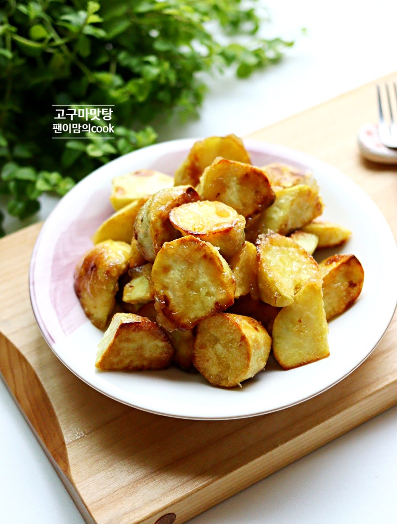 고구마 맛탕 레시피 고구마요리 빠스 만들기