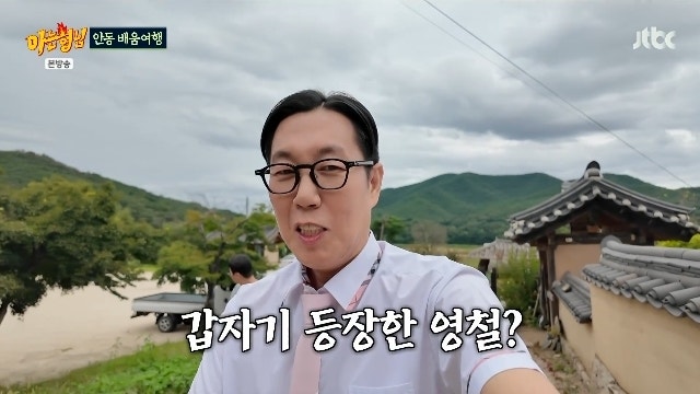 "생방송 뺄 수 없어서요" 아는 형님 녹화에 지각한 김영철이 사실 가장 잘나가는 이유