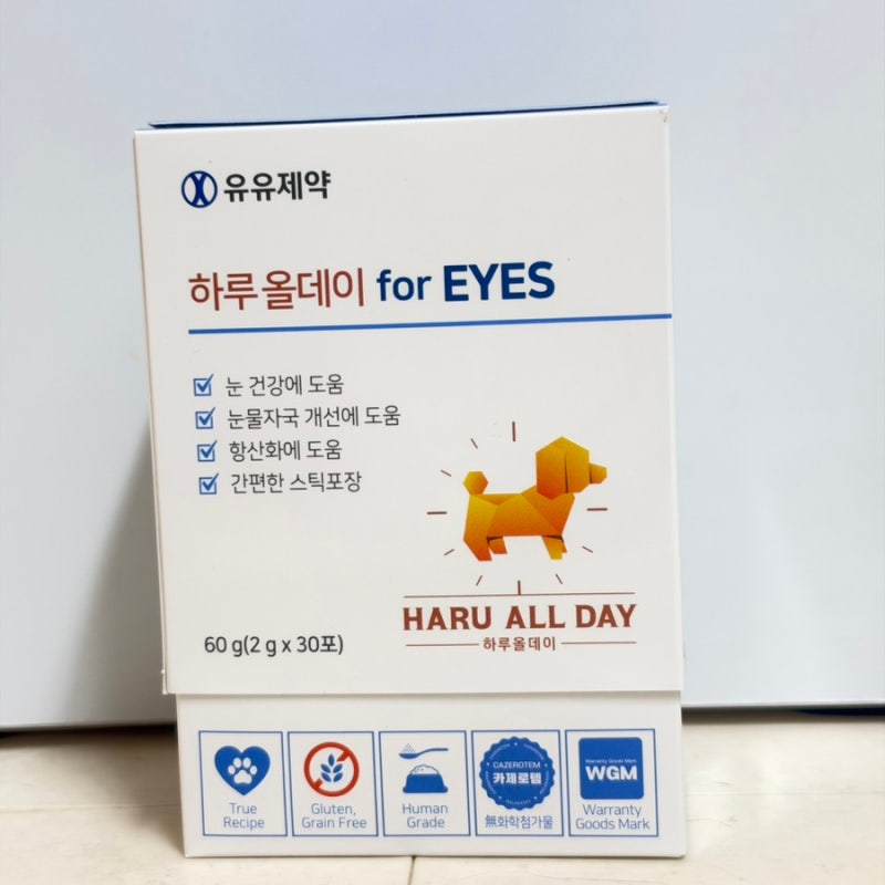 하루올데이 강아지 눈 영양제, 강아지 눈물자국 고민으로 선택한 강아지 영양제 후기