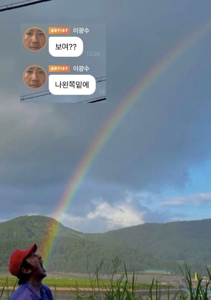 [대박] 아시아 프린스 이광수, 버블 입성 하루 만에 '과몰입' 폭격! 소통왕 등극에 연예계 발....