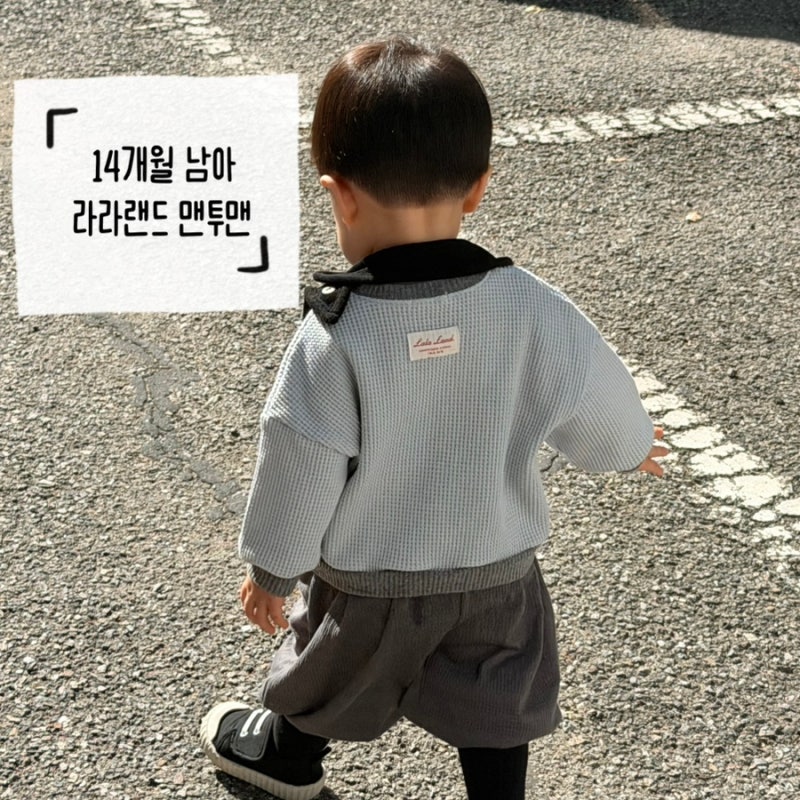 14개월 남아 코디 | 남대문 라라랜드 베베세모 와플 맨투맨 사이즈