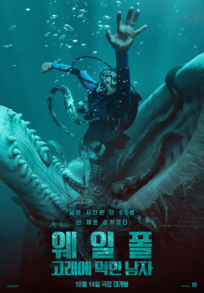 영화 기본정보 출연진 개봉일ㅣ레지던트 이블에서 좀비 피해 택....