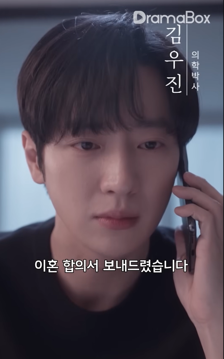 숏폼드라마,드라마박스? 이상엽 출연작 (폭풍같은 결혼생활,사랑은 시간 뒤에 서다 )