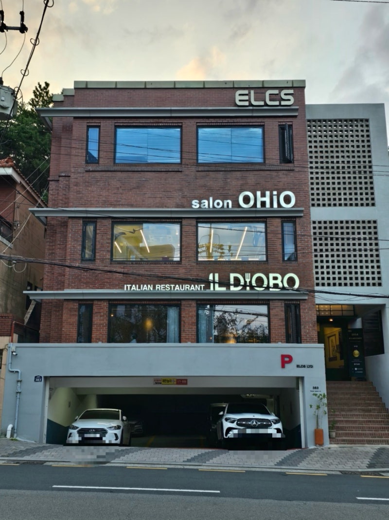 부산 금정구 분위기 좋은 양식집 일디오보, 뚝배기파스타·한우필라프 솔직후기