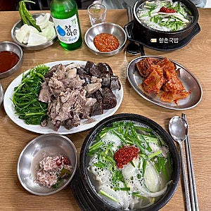 순천 웃장 국밥거리 맛집｜국밥부터 수육·순대까지 푸짐했던, 향촌국밥 (내돈내산)