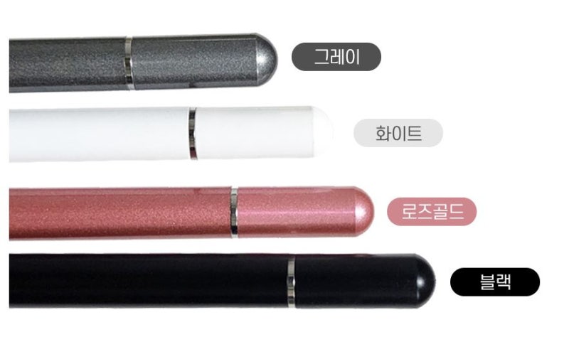 갤럭시탭 S펜 A9 A8 A7 S7 FE S6 라이트 정전식 터치펜 사용 후기