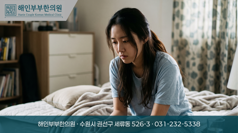 수원 곤지름이 생겼다면 감염을 어떻게 확인해야 할까요?