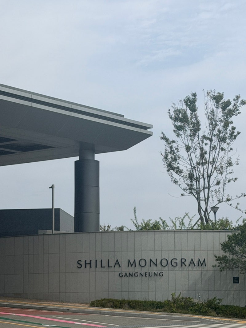 超越Seamarq的江陵酒店｜新羅Monogram江陵海景2晚住宿心得