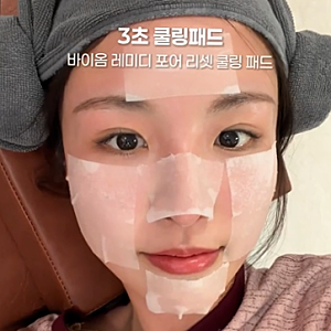 올리브영 토너패드 추천, 유이크 쿨링패드가 모공까지?