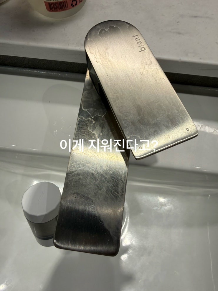 욕실 수전 물때 제거 방법｜물때 클리너 샤워부스 내돈내산 청소 후기