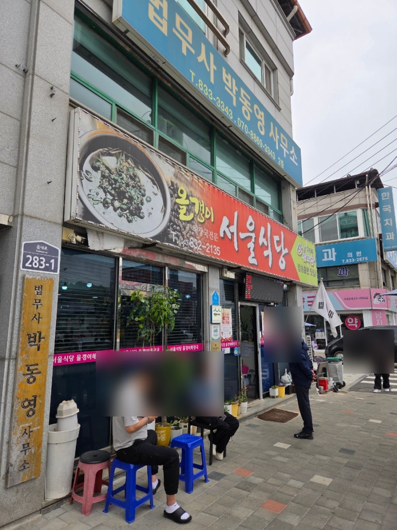 [괴산/문경 여행] 1박 2일 괴산에서는 밥만 먹는 문경새재 초여름여행! (서울식당/문경새재/페....