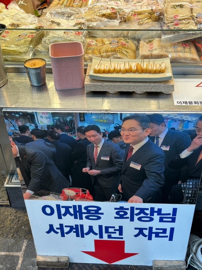 Busan Kkangtong Market's Jangwooson Busan Eomuk, Visited by Chairman Lee Jae-yong