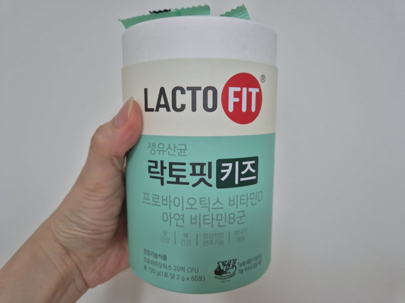 |락토핏키즈유산균사용후기|