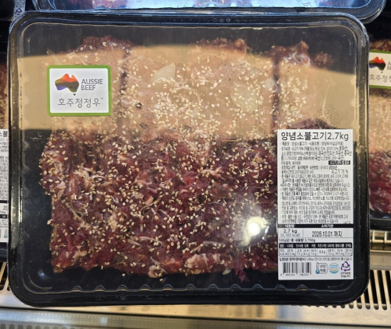 코스트코 양념 소불고기 2.7kg, 아이들 반찬으로 자주 사는 이유