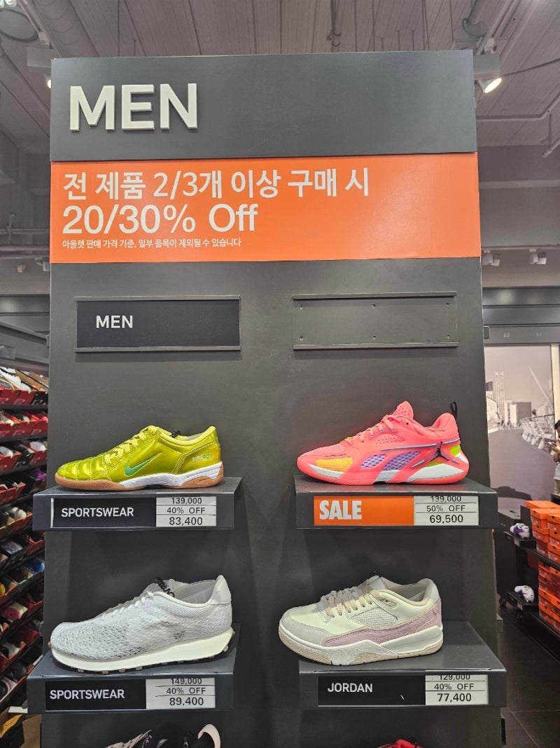 이천 롯데프리미엄아울렛 나이키 10월 첫째 주 할인｜3개 이상 30% 추가, 베이퍼플라이4 11만원....