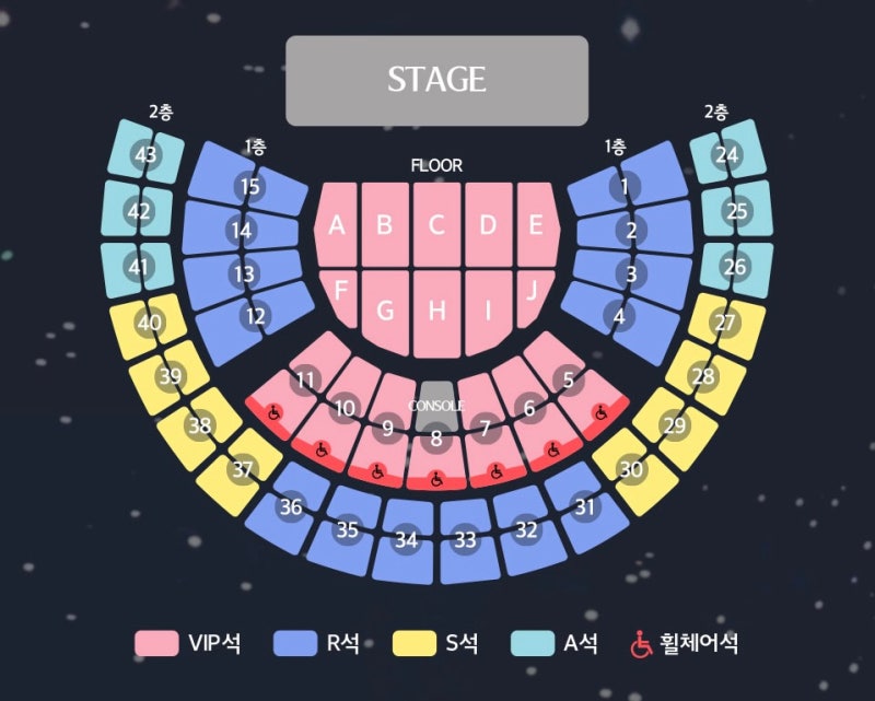 2026 조용필&위대한탄생 콘서트 서울 일정·티켓 예매·KSPO DOME 완벽 정리!
