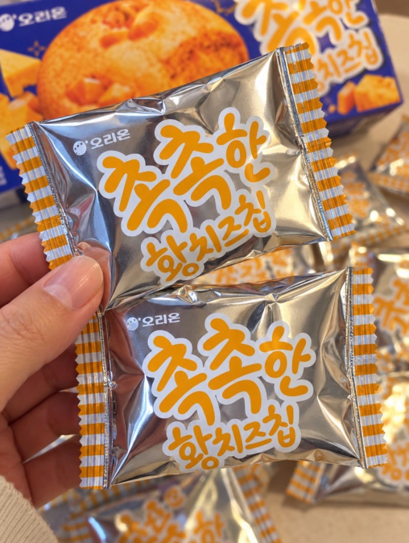 촉촉한 황치즈칩 아직도 품절? 오리온 황치즈칩쿠키 이마트 가격 먹어본 후기
