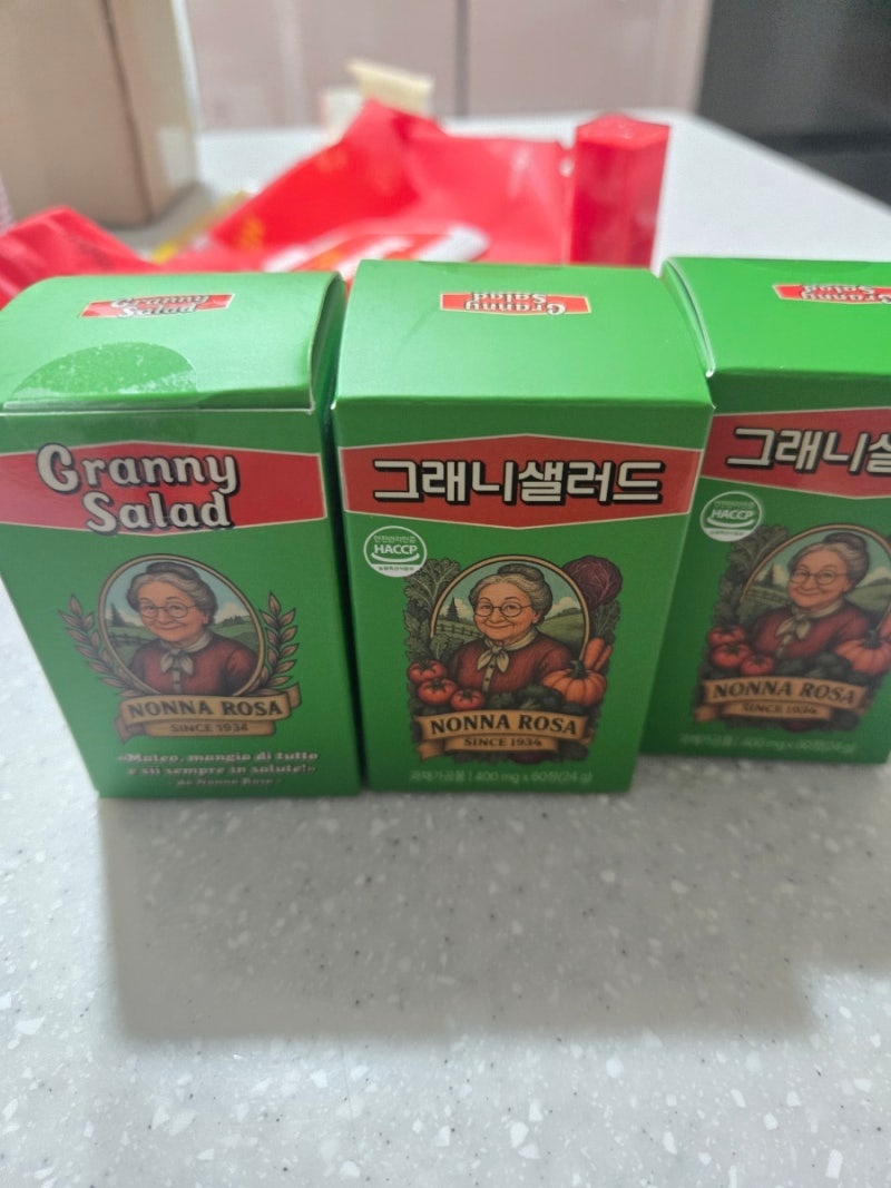 그래니샐러드 먹어본 솔직후기