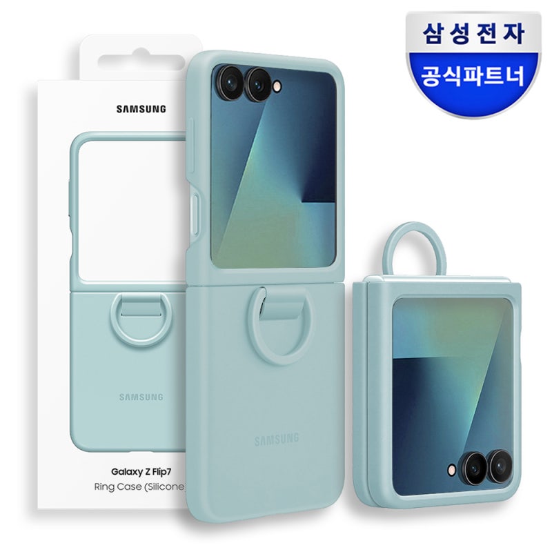 갤럭시 Z 플립 7 민트색 실리콘 케이스 N개월 사용 후기 찐추천!