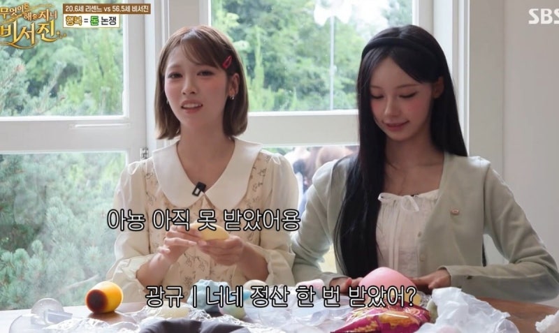 리센느 비서진 출연, 광고 100개 러브콜에도 아직 첫 정산은 못 받았다
