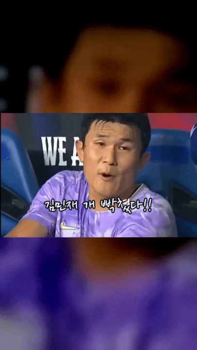 김민재, 분노의 축구화 패대기…“수비수들이 불쌍하다” 베네수엘라전에서 왜 폭발했나?