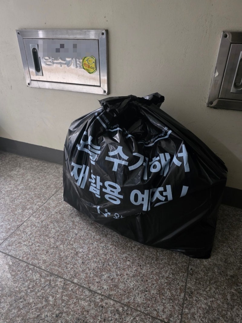 오늘수거 후기 음식물 비용 가격 내돈내산