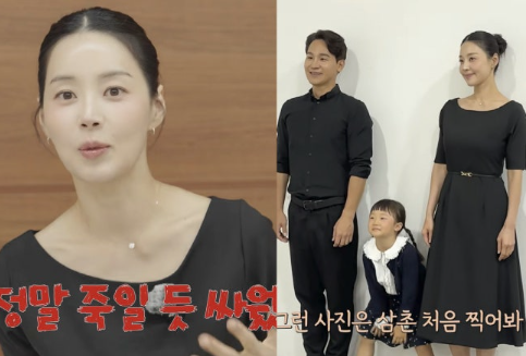 한지혜 검사 남편과 결혼 16년｜“딸 낳고 몇 년은 죽일 듯 싸웠다”