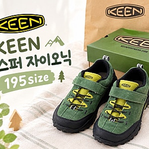 [KEEN] 킨 재스퍼 자이오닉 진한카키 195사이즈, 사이즈후기✨