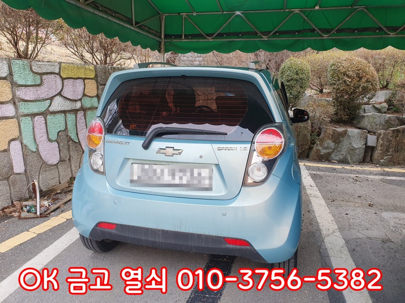 [여주 자동차키] 점동면 쉐보레 스파크 차키 분실 제작 현출장 후기 (OK금고열쇠)